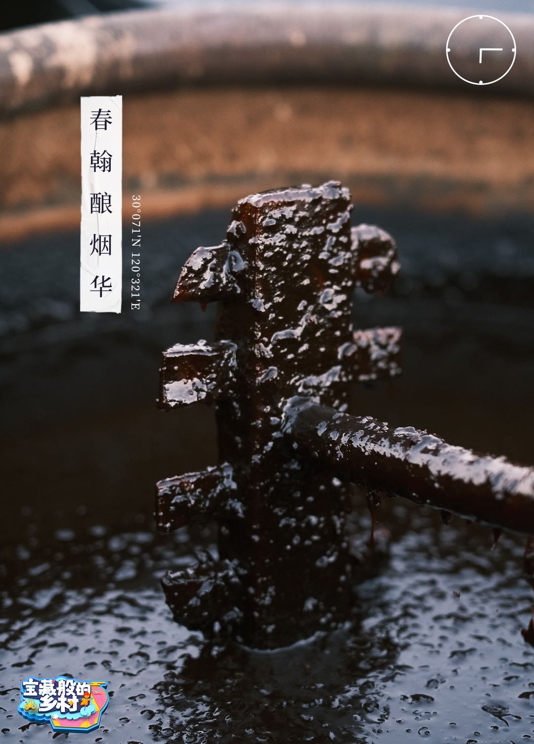 信息遁入虚无境，刷新使它不再虚无