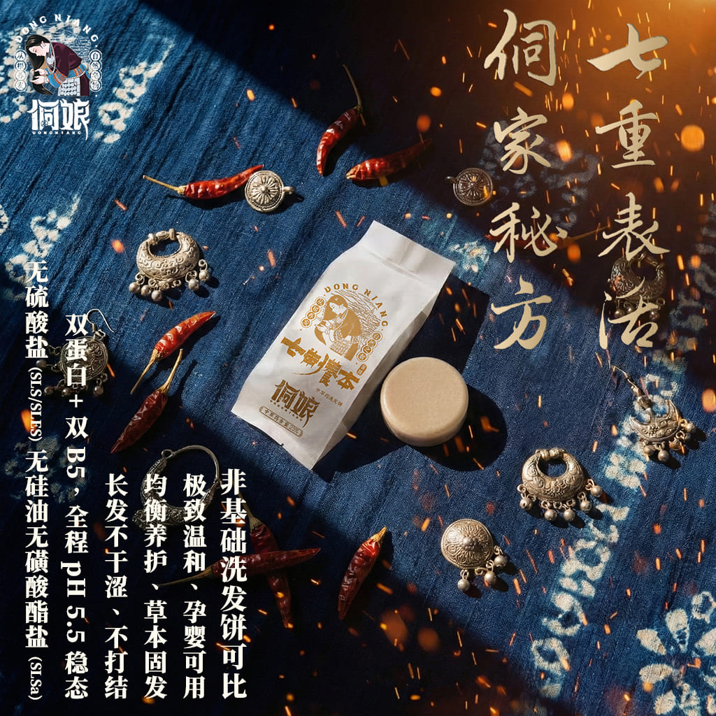 信息遁入虚无境，刷新使它不再虚无