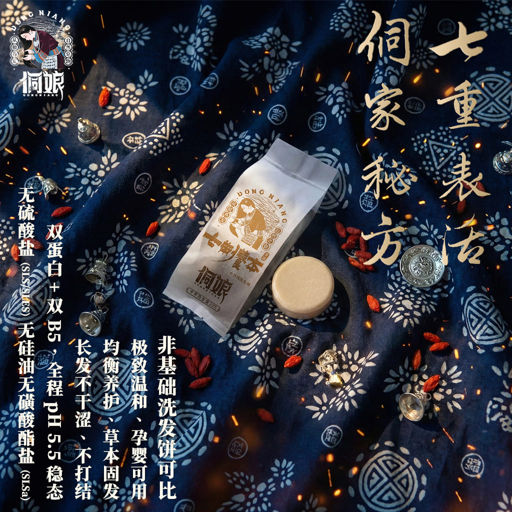 信息遁入虚无境，刷新使它不再虚无