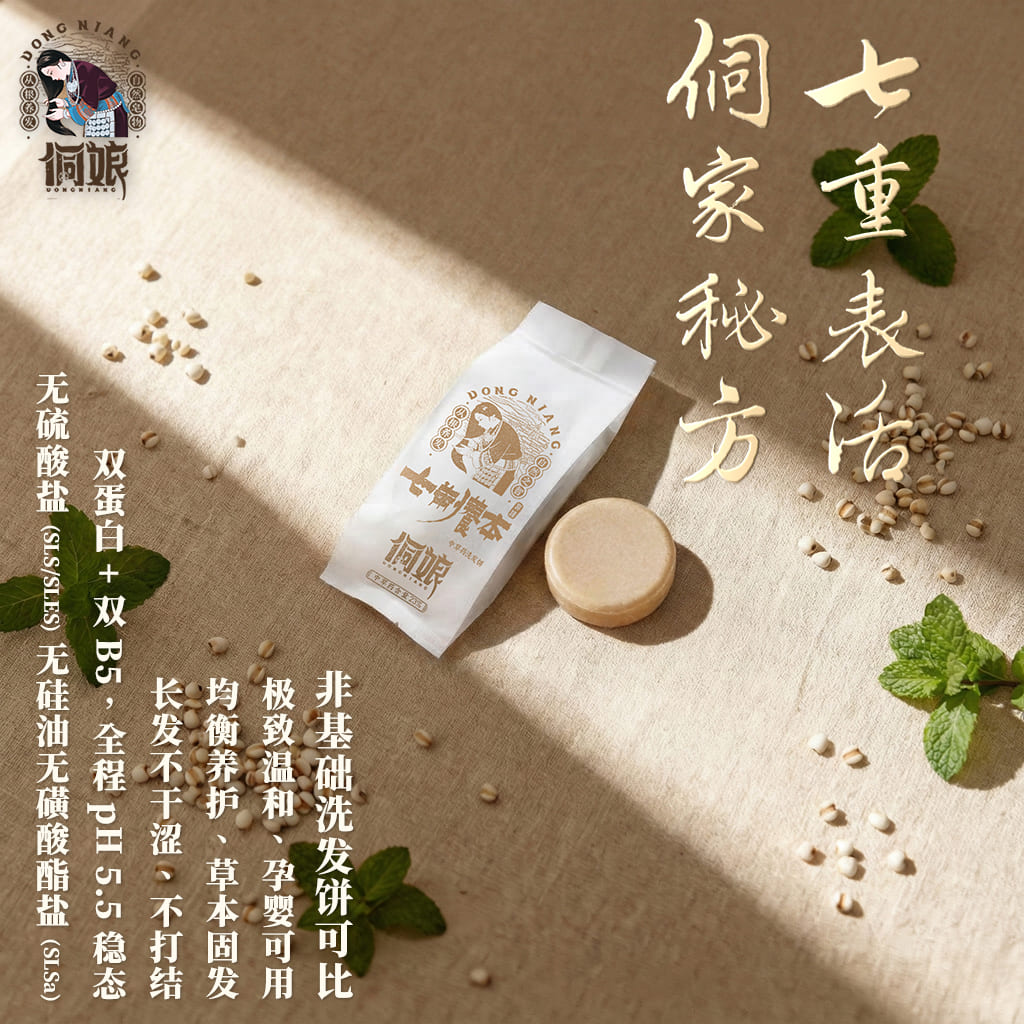 信息遁入虚无境，刷新使它不再虚无