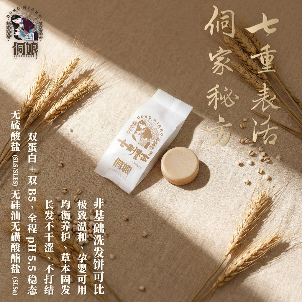 信息遁入虚无境，刷新使它不再虚无