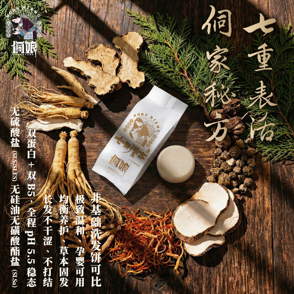 信息遁入虚无境，刷新使它不再虚无